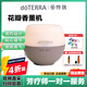 多特瑞（DOTERRA）花瓣香薰機天然水晶香薰燈車(chē)載家用精油加濕器 花瓣香薰機