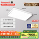霍尼韋爾（Honeywell）客廳燈臥室護眼吸頂燈全光譜護眼燈具簡(jiǎn)約理想光03LPro【包安裝】