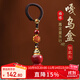 李居明朱砂葫蘆吊墜紫金砂百福項鏈福祿汽車(chē)鑰匙扣掛件個(gè)性禮物男女