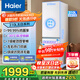 海爾（Haier）變頻冰箱310升風(fēng)冷無(wú)霜三門(mén)一級能效家用電冰箱黑金凈化三檔變溫抽屜式三開(kāi)門(mén)節能變溫GX太白系列 BCD-310WGHD3E7WV