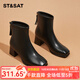 星期六短靴女粗跟高跟靴2025秋季新款時(shí)尚百搭加絨瘦瘦靴 黑色 38 (240mm) 標準碼