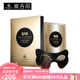 麥吉麗（Mageline）生物質(zhì)石墨烯晶采賦活眼膜女士緊致提拉淡化細紋黑眼圈眼袋提亮膚色小黑膜7片裝