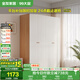 全友家居簡約奶油風(fēng)四門衣柜次臥室家用靠墻落地柜子成品衣櫥政府補貼