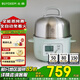 北鼎（Buydeem）多功能蒸燉鍋G37 智能迷你蒸燉煮不銹鋼自動(dòng)預約保溫煮蛋家用/電蒸鍋G32定時(shí)/電煮鍋ZG31智能調溫 1.5L -G37 電蒸鍋 |淺杉綠