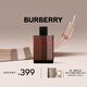 博柏利（BURBERRY）倫敦男士淡香水 50ml 節日禮物生日禮物送男友男士老公