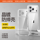 詩(shī)貝洛適用蘋(píng)果17promax手機殼鏡頭全包防摔高清透明iphone17保護套簡(jiǎn)約電鍍air軟殼商務(wù)高端新款男女 【全透明】氣囊防摔丨輕薄散熱 蘋(píng)果17ProMax