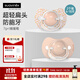 蘇維妮（suavinex）安撫奶嘴0-6-18個(gè)月以上防脹氣仿母乳新生嬰兒哄睡奶嘴甜夢(mèng)系列 【不易紅臉】粉色 6-18個(gè)月  2個(gè)裝