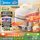 美的（Midea）電飯煲0涂層風(fēng)動(dòng)稻香4升4-5人無(wú)涂層 IH加熱不銹鋼內膽家用多功能電飯鍋MB-HS453S【愛(ài)心飯煲】