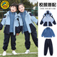 G.DUCKKIDS童裝小學(xué)生校服初中生班服春夏秋冬季兒童沖鋒衣三合一高中生套裝 藍色三件套 170 建議160-170cm14-15歲