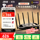 華碩（ASUS）【國家補貼】TUF小旋風(fēng)Pro電競WiFi7路由器家用無(wú)線(xiàn)千兆穿墻王路由 Aimesh隨心組全屋WiFi套裝