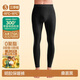 簡(jiǎn)云【三季暖】羊毛蠶絲德絨發(fā)熱保暖褲男士加絨秋褲打底棉毛線(xiàn)褲冬季