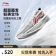 李寧超輕2025 元年白籃球鞋男鞋透氣輕量回彈專(zhuān)業(yè)比賽鞋ABAV007