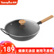 悅味（Taste plus）無(wú)涂層鐵鍋精鐵炒鍋炒菜鍋不易銹電磁爐燃?xì)馔ㄓ?帶蓋- 34cm