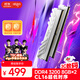 愛(ài)國者（aigo）16GB(8G×2)套裝 DDR4 3200 臺式機內存條 馬甲條 雙通道內存電腦存儲條 承影白色C16 