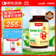 小斯利安Life's DHA 國外原裝進(jìn)口藻油 嬰幼兒童學(xué)生 適用0-6歲 120粒