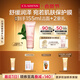 嬌韻詩(shī)舒潤泡沫潔面乳125ml 洗面奶干性敏感肌保濕清潔送女友禮物