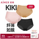愛(ài)慕（Aimer）【3條裝】KiKi褲輕薄透氣抗菌防夾臀柔彈舒適中腰三角內褲女 膚色+粉色+黑色 3條 L (170)