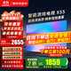 小米（MI）電視65英寸55/75英寸4K超高清可移動(dòng)智能液晶大屏2025款紅米客廳平板電視機游戲家用彩電以舊換新 55英寸 X55新款【2+64G大內存 超高刷新】
