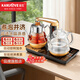 金灶（KAMJOVE） 自動(dòng)上水電熱水壺  煮茶器煮茶壺 燒水壺抽水燒水茶具茶道保溫泡茶壺茶臺燒水壺 0.8L GA-909多功能茶爐