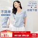 歐莎（OSA）收腰V領(lǐng)新疆棉短袖t恤女夏季2025年新款內(nèi)搭正肩小白T上衣 淺藍(lán)色 M