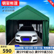 什嘉航戶(hù)外車(chē)棚停車(chē)棚家用汽車(chē)遮陽(yáng)蓬擋雨棚防曬擺攤帳篷移動(dòng)車(chē)庫 3*3 不帶圍布（可定制）