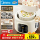 美的電燉鍋電蒸鍋煮鍋 母嬰蒸燉一體鍋1.8L電燉盅煲湯燉湯0涂層不銹鋼內膽 輔食煮粥隔水燉燕窩DZE1088