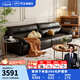芝華仕（CHEERS）真皮藝沙發(fā)客廳2025新款黑色小戶(hù)型直排鋼琴鍵芝華士3095 午夜黑-摔紋進(jìn)口頭層皮-2.78M 優(yōu)先發(fā)貨（詳詢(xún)客服）