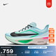 耐克男子輕便專(zhuān)業(yè)跑步鞋冬季公路競速碳板NIKE ZOOM FLY 6 FN8454 402冰河藍/黑/透明粉/驚喜綠 43