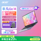 宏碁(acer)非凡Go青春筆記本電腦 14英寸高性能學(xué)生辦公輕薄本 Intel酷睿5-210H 16G 1T