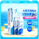 肌膚蕾（Gifrer）海鹽水噴鼻 生理海水?huà)雰?100ml*2瓶 噴霧 洗鼻鹽水