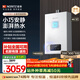 能率（NORITZ）【小云朵S】燃氣熱水器天然氣【家電國家補貼15%】速熱大水量 恒溫雙控水伺服 下置風(fēng)機16EA2AFEX 