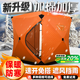 邁高登冰釣帳篷加棉加厚戶(hù)外防寒防風(fēng)雨雪夾棉保暖露營(yíng)釣魚(yú)野釣冬釣帳篷 桔色【輕松開(kāi)合】升級