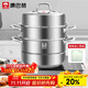 康巴赫304不銹鋼三層蒸鍋蒸籠復底大湯蒸鍋多功能鍋具30cm燃氣灶通用