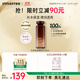 悅詩風(fēng)吟（Innisfree）紅茶爽膚水160ml煙酰胺緊致修護煥活保濕柔膚水