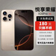 悅享榮耀手機(jī)1TB（1024G）大內(nèi)存7800mAh快充驍龍8電競(jìng)?cè)略b 鈦沙金 16G運(yùn)行+1024G內(nèi)存 官方標(biāo)配