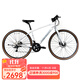 美利達（MERIDA）24款 探索者 X 18速平把公路車(chē) 磨電花鼓 禧瑪諾 SORA大套 茉莉白 700*49（建議身高180-190cm）