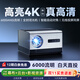 投影小子（TYBOY）新款M8超高清高亮白天8K4K解碼智能投影儀家庭影院家用客廳臥室辦公會(huì )議酒店民宿自動(dòng)對焦投影機 6000超亮流明+全封閉光機+自動(dòng)對焦校正