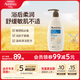 艾惟諾（Aveeno）艾維諾成人沐浴露溫和無(wú)皂基 舒緩滋潤燕麥沐浴乳(無(wú)香型)532ml