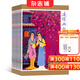 連環(huán)畫(huà)報雜志 2026年1月起訂閱 1年共12期 藝術(shù)欣賞 青少年繪畫(huà) 課外閱讀 雜志鋪每月快遞