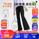 安踏兒童褲子女大童裝25秋季潮流舒適百搭記憶彈魚(yú)尾跑步針織運動(dòng)長(cháng)褲 基礎黑-2 150