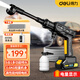 得力洗車(chē)高壓水泵洗車(chē)水槍家用沖洗高壓洗車(chē)機無(wú)線(xiàn)洗車(chē)清洗機DYS892-1