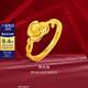 金至尊（3DG Jewellery）野玫瑰黃金戒指女款足金戒指新款黃金素戒送禮生日禮物計價(jià) 金重3.20克（配珠寶禮盒）