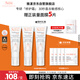 雅漾（Avene）【樊振東同款】專(zhuān)研修護霜40ML*2輕潤敏肌舒緩泛紅保濕乳液面霜