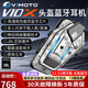 維邁通V10X V10S XR V9智能降噪摩托車(chē)頭盔藍牙耳機全盔內置對講JBL單元 V10X+百花齊放貼紙（含全套安裝配件）