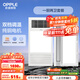 歐普（OPPLE）超大寬屏出風(fēng)口多功能集成吊頂風(fēng)暖浴霸大功率取暖照明換氣吹風(fēng) 一廚兩衛涼霸套餐