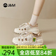 快樂(lè )瑪麗（J&M）運動(dòng)鞋女2025秋季新款休閑鞋丑萌登山鞋增高厚底戶(hù)外時(shí)尚徒步鞋女 米色 【四季款/明星同款】百搭 37 (曬圖送20元紅包）