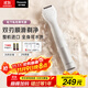 松下（Panasonic）電動(dòng)剃毛器整機進(jìn)口私處刮毛男女士私處脫毛儀修毛器干濕兩用ES-WV62BH205