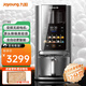 九陽(yáng)（Joyoung）免手洗變頻輕音破壁機1.5L家用豆漿機 全自動(dòng)自清潔除菌烘干3-4人 專(zhuān)柜款【變頻輕音低至32分貝】