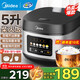美的（Midea）電飯煲家用電飯鍋5L大容量4-5-8-10人多功能智能預約柴火飯煲湯煮粥蛋糕不粘內膽微壓煮飯鍋 【微壓燜香閥】 5L 高清炫彩屏