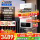 海爾出品leader統帥板換式壁掛爐天然氣采暖爐熱水器地暖生活水兩用恒溫以舊換新LA1 26KW 121-180㎡